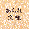 ���;��桢�羮�����