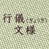 ���;��桢�Ե�