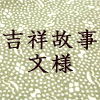 ���;��桢�Ⱦ͡��ﵯ