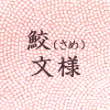 ���;��桢��
