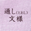 ���;��桢�̤�